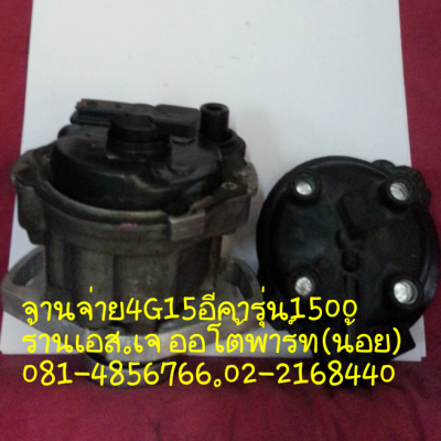 จานจ่ายทุกรุ่น ทุกยี่ห้อ รับซ่อม รับแปลงจานจ่าย รับประกันสินค้า