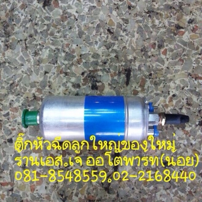 จานจ่ายทุกรุ่น ทุกยี่ห้อ รับซ่อม รับแปลงจานจ่าย รับประกันสินค้า