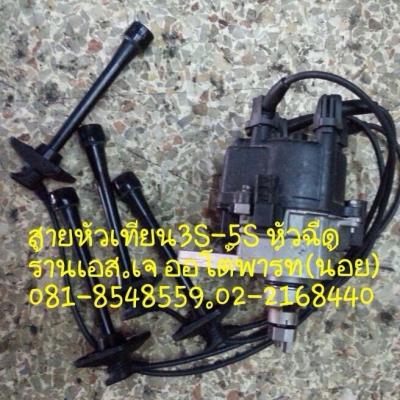 จานจ่ายทุกรุ่น ทุกยี่ห้อ รับซ่อม รับแปลงจานจ่าย รับประกันสินค้า