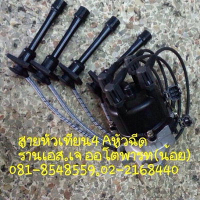 จานจ่ายทุกรุ่น ทุกยี่ห้อ รับซ่อม รับแปลงจานจ่าย รับประกันสินค้า