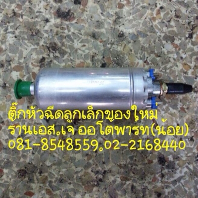 จานจ่ายทุกรุ่น ทุกยี่ห้อ รับซ่อม รับแปลงจานจ่าย รับประกันสินค้า