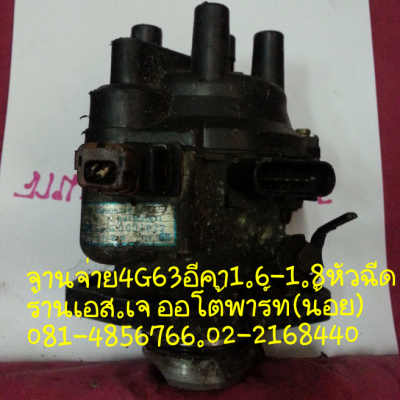 จานจ่ายทุกรุ่น ทุกยี่ห้อ รับซ่อม รับแปลงจานจ่าย รับประกันสินค้า