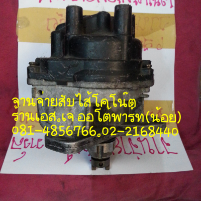 จานจ่ายทุกรุ่น ทุกยี่ห้อ รับซ่อม รับแปลงจานจ่าย รับประกันสินค้า