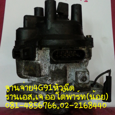 จานจ่ายทุกรุ่น ทุกยี่ห้อ รับซ่อม รับแปลงจานจ่าย รับประกันสินค้า