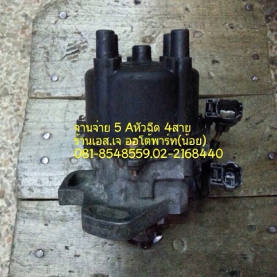 สายหัวเทียนมิตซู4G15 สายหัวเทียน4AFE กล่องเครื่องยนต์