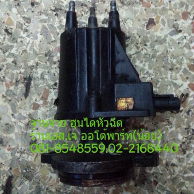 สายหัวเทียนมิตซู4G15 สายหัวเทียน4AFE กล่องเครื่องยนต์