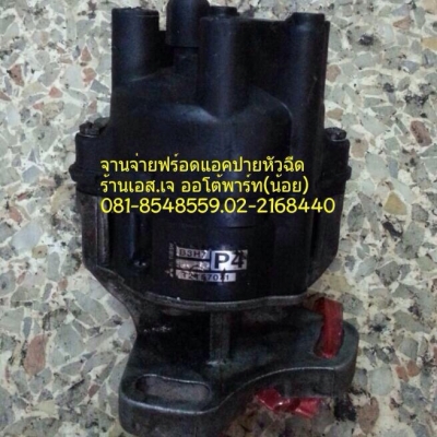 สายหัวเทียนมิตซู4G15 สายหัวเทียน4AFE กล่องเครื่องยนต์