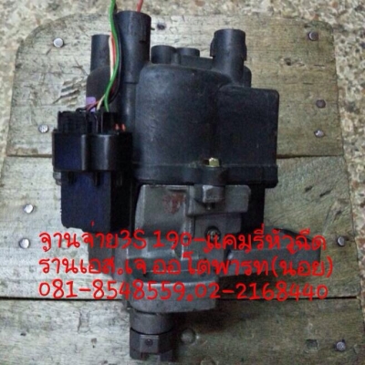 สายหัวเทียนมิตซู4G15 สายหัวเทียน4AFE กล่องเครื่องยนต์