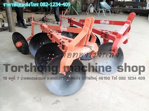 ผานยกร่อง/ผานบุกเบิก/ผานขุดมัน/อุปกรณ์การเกษตร/ปั้ม/เครื่องสูบน้ำ/น๊อด/ โรงงาน!!