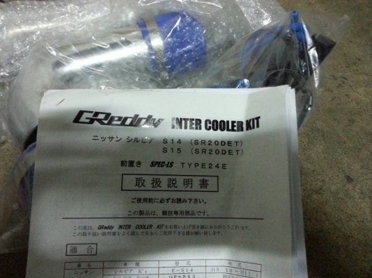 -------ขายชุดท่ออินเตอร์ Greddy แท้ สำหรับใส่ S14-15 ของใหม่จากญี่ปุ่น---------