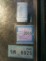 ฝากขาย TOYOTA KE 30 ลุงจักร 081-447-8676