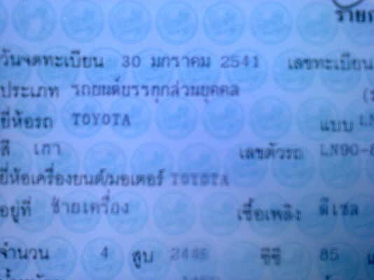 Hilux Mighty x แคบ ปี 98