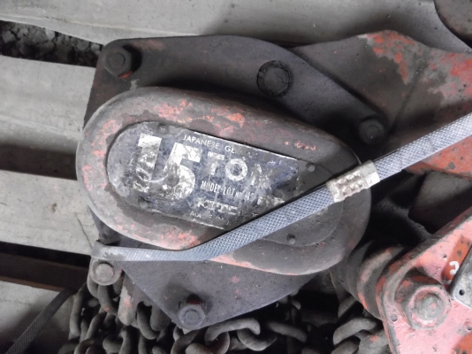 รอกโซ่ 15 ตัน ญี่ปุ่น