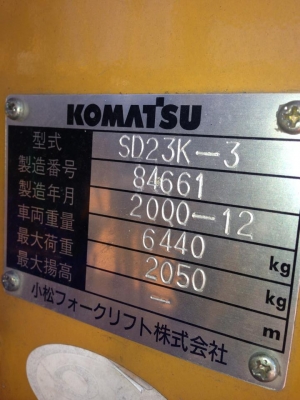 ขาย รถตัก KOMATSU SD23K-3 รถปี 2000 เก่าญี่ปุ่น ขาย รถตัก KOMATSU SD23K-3 รถปี 2000 เก่าญี่ปุ่น