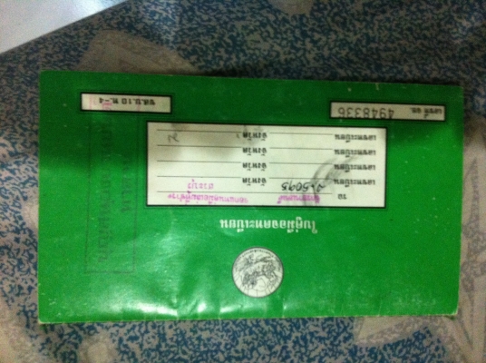 ขายGtoครับ