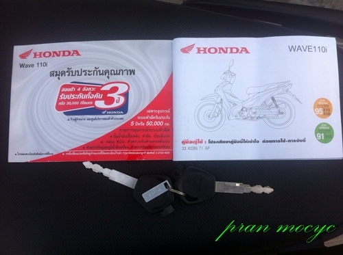 ขายhonda wave 110i สีเเดงขาว ปี2013 ขายhonda wave 110i สีเเดงขาว ปี2013