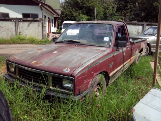 ขายด่วน