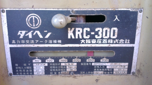 Sell> ขายตู้เชื่อมมือสอง 300 Amps. ของญี่ปุ่นแท้ๆครับ ตัวนี้สภาพสวยมาก ใหม่กริ๊บครับ