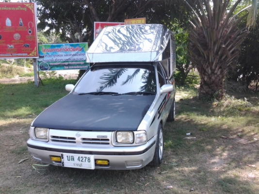 รถขายค้าขาย