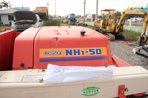 ขายรถนวดข้าว COMSON NHI-50 ราคา 29,000บาท