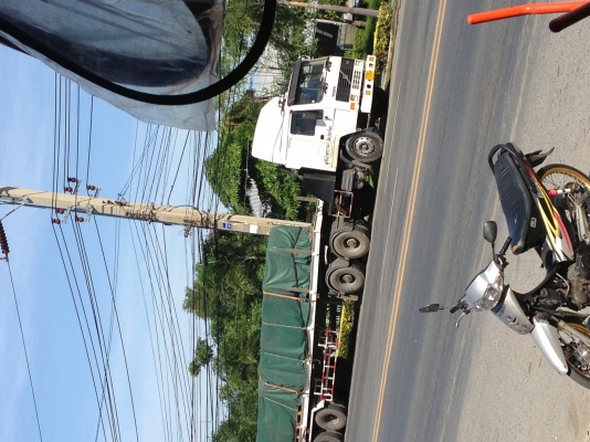 ขายด่วน