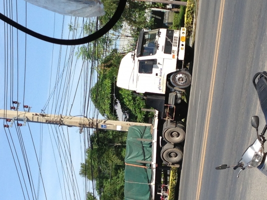 ขายด่วน