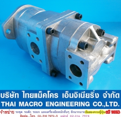 ปั๊มไฮดรอลิก WA180-1  KOMATSU รถตักล้อยาง (2 ตอน, แกน 13 ร่อง)