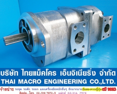ปั๊มไฮดรอลิก WA180-1  KOMATSU รถตักล้อยาง (2 ตอน, แกน 13 ร่อง)