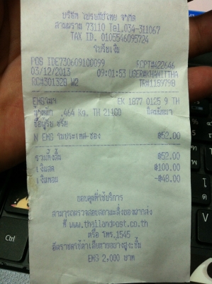 ส่ง EMS ด่วน ให้คุณหมู จ.ระยอง เรียบร้อยแล้ว เลขที่ EMS EK 1877 0125 9 TH ขอบคุณมากครับ ขาย เบาะจักรยาน LA แท้ ตามรูป ราคาต่อรองได้ ทางแยกสามพราน นครปฐม