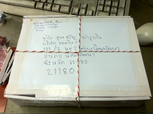 ส่ง EMS ด่วน ให้คุณหมู จ.ระยอง เรียบร้อยแล้ว เลขที่ EMS EK 1877 0125 9 TH ขอบคุณมากครับ ขาย เบาะจักรยาน LA แท้ ตามรูป ราคาต่อรองได้ ทางแยกสามพราน นครปฐม