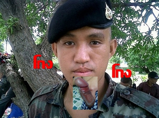 ระวัง  ภัย  ตัวโกง ด่วนๆๆๆๆๆๆ   ชื่อ บช. วนิดา วายุภาพ    020103778045   ธ.ออมสิน