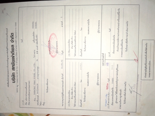 ขายรถบรรทุก4ล้อToyota Dyna
