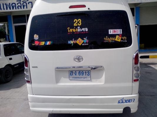 ขายดาวน์ รถตู้ toyota 09 150000 ขายดาวน์ รถตู้ toyota 09 150000