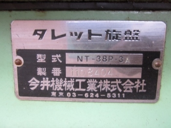 ขายตามสภาพ- เครื่องกลึง CNC มือสองเก่าญี่ปุ่น ราคาถูก เพียง 65,000 บาท ขายตามสภาพ- เครื่องกลึง CNC มือสองเก่าญี่ปุ่น ราคาถูก เพียง 65,000 บาท