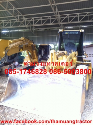 ขาย รถตัก CATERPILLAR 924G ราคา 1,350,00 บาท รุ่นล่าสุด