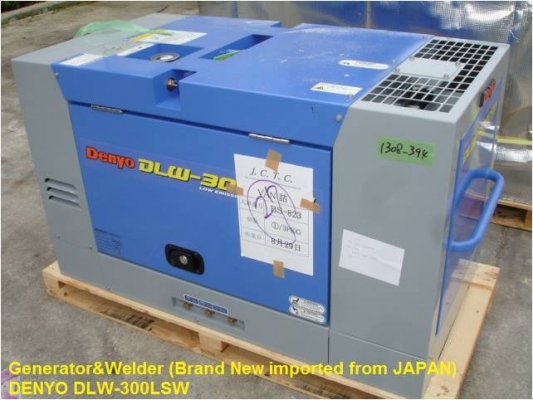 ตัวแทนเครื่องเชื่อม (มือหนี่งจากประเทศยี่ปุ่น) ยี่ห้อ:DENYO ทุกรุ่นครับ