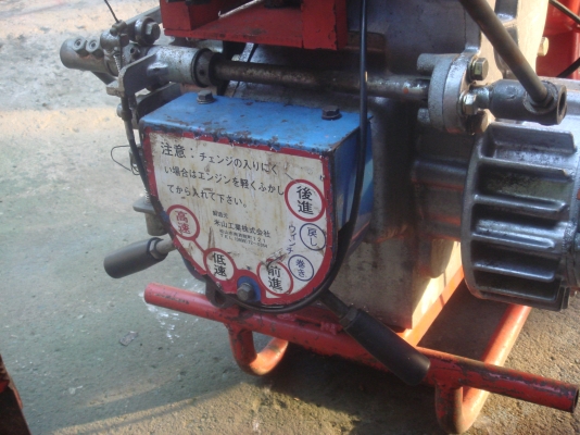 วินซ์ รถบรรทุกการเกษตร