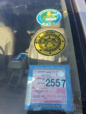 ขายกระบะ4ประตู รถบ้าน