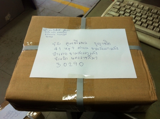 ส่งพัสดุให้คุณพีรพล จ.นครราชสีมา เรียบร้อยแล้วครับ ขอบคุณมากครับ เพาเวอร์แอมป์ RoDEK 2 แชลแนล ต่อบริจขับซับได้ ตามรูป ราคาต่อรองได้ ทางแยกสามพราน นครปฐม ส่งพัสดุให้คุณพีรพล จ.นครราชสีมา เรียบร้อยแล้วครับ ขอบคุณมากครับ เพาเวอร์แอมป์ RoDEK 2 แชลแนล ต่อบริจขับซับได้ ตามรูป ราคาต่อรองได้ ทางแยกสามพราน นครปฐม