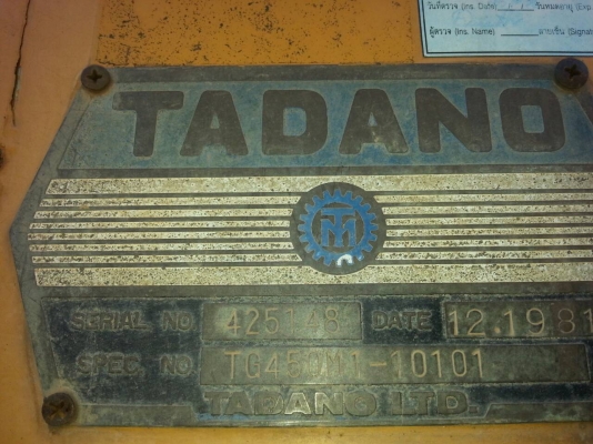 ขายรถเครน 45 ตัน Tadano M1 .เอกสารเล่มทะเบียน