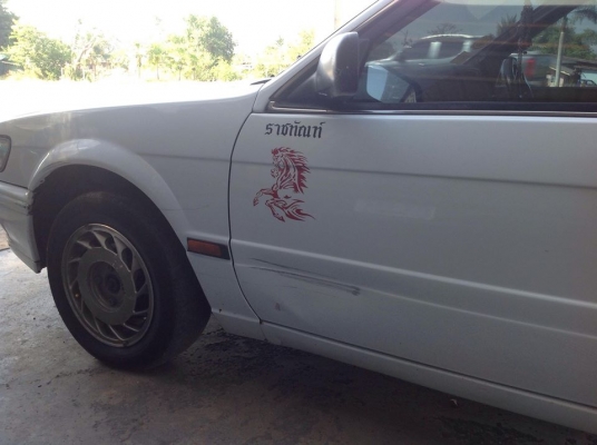 ขาย/แลก ครัช