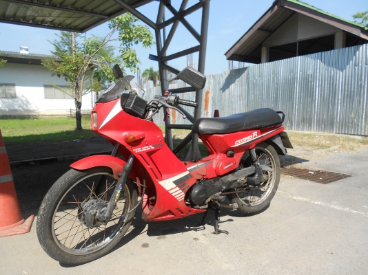 kawasaki cosmo r kawasaki cosmo r