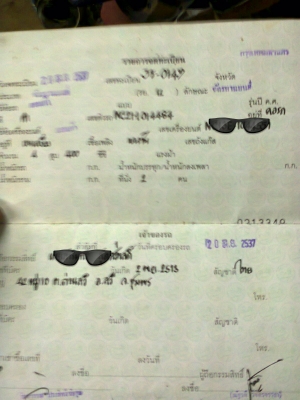 ขายทะเบียน Honda 400c.c ตัวรถNC21 ชุดโอนครบ พร้อมตัวรถยังไม่ได้ประกอบอีก1คันขับใช้งานได้ดีมีทะเบียนแท้ๆชุดโอนมีครบหมดครับ(ขายแบบนี้ครับเอาไปประกอบเองของครบ)