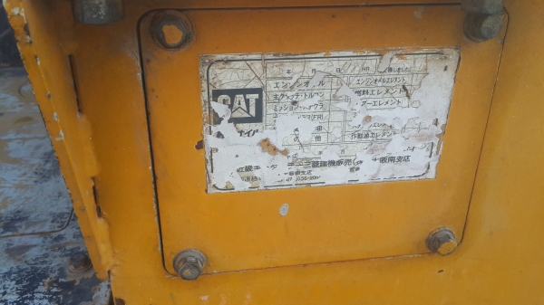 ขายด่วน แบคโฮ ขนาดเล็ก 199,000 บาท ขายด่วน แบคโฮ ขนาดเล็ก 199,000 บาท