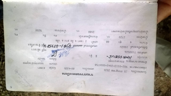 ISUZU NKR55EU5 6ล้อดั้ม88แรง ห้างแท้เดิม เกียร์ยาว ดั้มสามมิตร