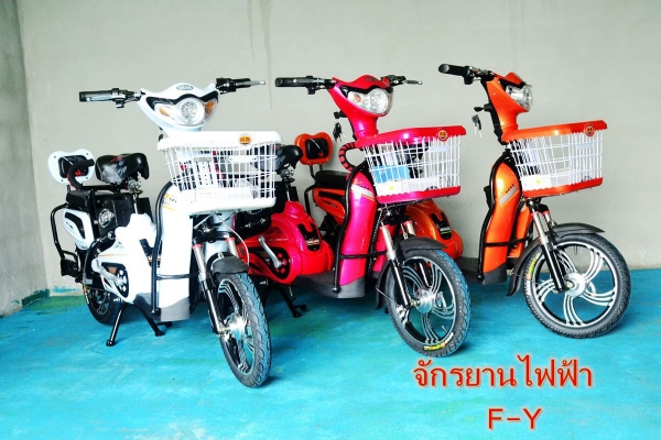 ขาย จักรยานไฟฟ้า  T350