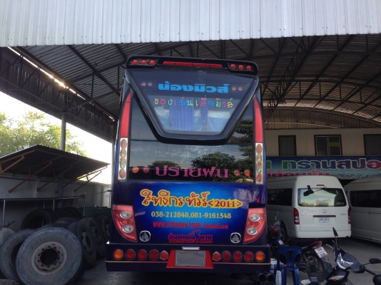 ขายรถบัส พัดลม