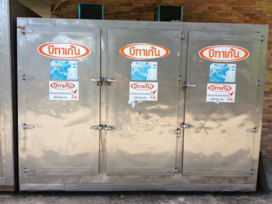 ตู้ห้องเย็น ติดรถ ตั้งพื้น