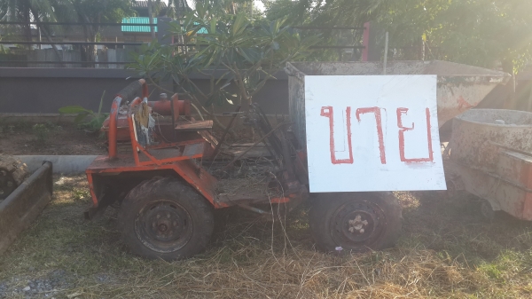 รถดั๊มเปอร์