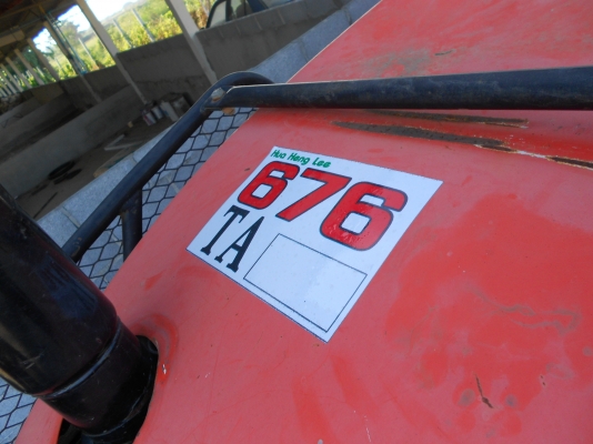 รถแทรคเตอร์ M9540 อุปกรณ์หน้าหลัง